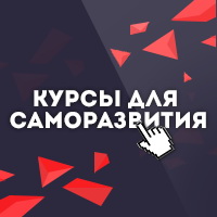 Бизнес-Тренер Александр Василенко Бизнес-Тренер Александр Василенко