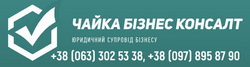 Консультації, новини та достовірна інформація про зміни в законах щодо трудової діяльності підприємств