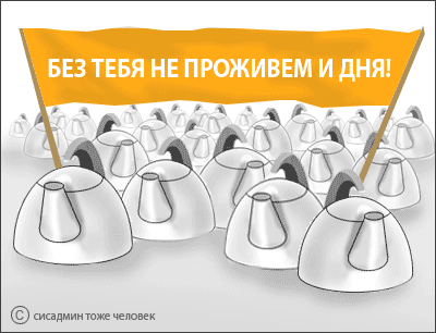 компьютерная помощь для чайников