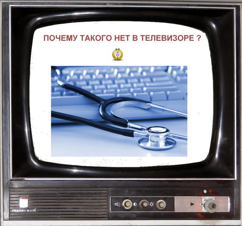 компьютер по телевизору