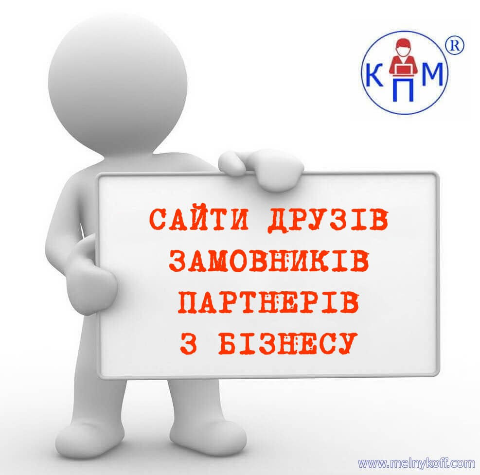 Примеры сайтов и интернет-магазинов созданных для моих заказчиков Примеры сайтов и интернет-магазинов созданных для моих заказчиков