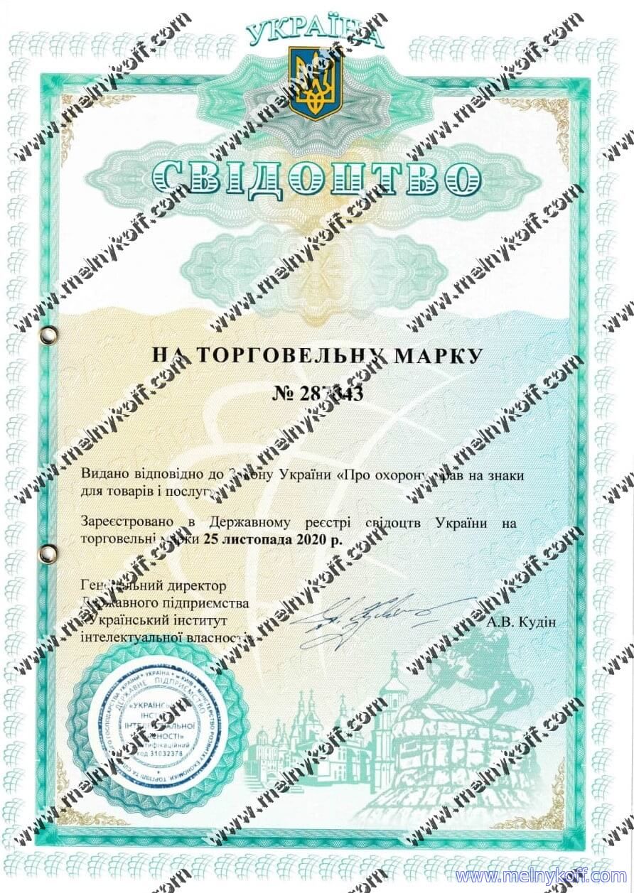 Торговая марка, ТМ, Компьютерная помощь Мельников Торговая марка, ТМ, Компьютерная помощь Мельников