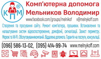 создание и продвижение сайтов, установка систем видеонаблюдения, настройка и ремонт компьютера, беспроводная сигнализация, домофон в дом, сети и вайфай, бесплатная консультация